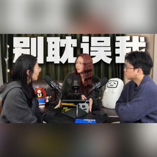 现在的年轻人！到底想要什么样的爱情啊？