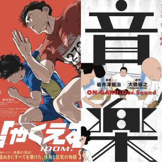 Vol.171 《百米。》 vs 《音乐》 对抗工具化生活的浪漫反抗