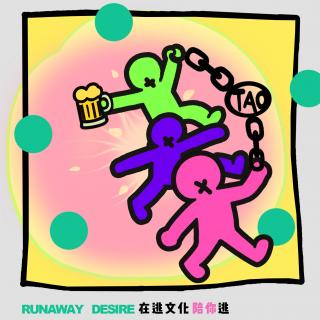 陪你逃｜丙午生肖运势（上）