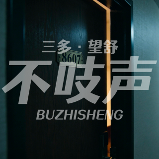 EP70.8607号房-南昌杀人碎尸连环案