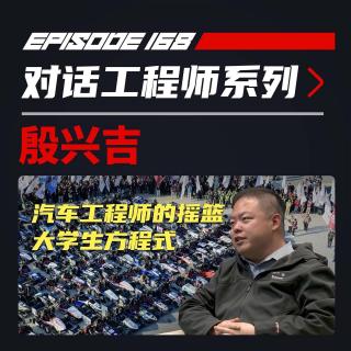 大学生版的"F1"赛车都在比什么？ | 飞驰圈®x殷兴吉