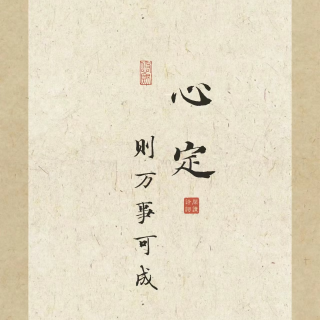 80-庚寅月运！开启你的丙午好运第一月~