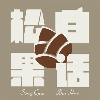 168.罪案时刻|肋骨锁龄，指纹追凶！婚外情失控酿惨案，法医撕开虚伪假面