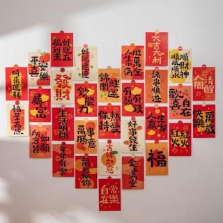 vol.71 春节准备指南：衣食住行一次安排明白