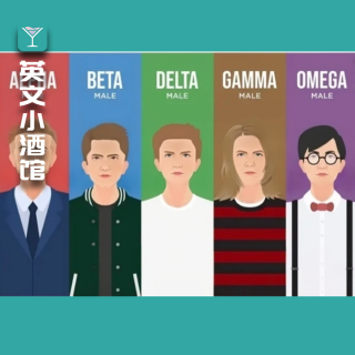 雌激素男、睾酮男刷屏韩网社交平台，是时候重新聊聊被神化的阿尔法男了