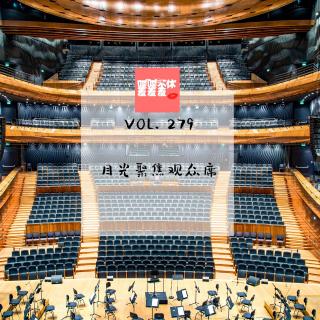 喋喋不休羞羞羞VOL.279-目光聚焦观众席