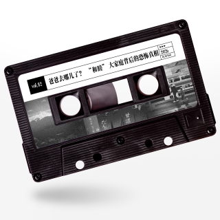 vol.82 惹惹放映厅：爸爸去哪儿了？“和睦”大家庭背后的恐怖真相