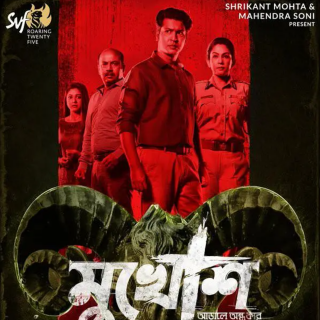 817 悬疑片：《血腥十字架》勇于挑战体系的勇士只有一死