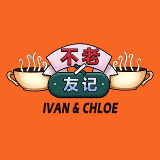 Ivan的东京初体验，看GAGA，求签大吉，给到夯！