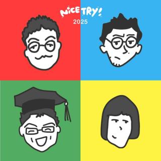 Nice Try 2025 年度那个（下）