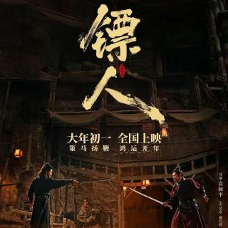 2026年春节档最强前瞻来啦~超长不省流