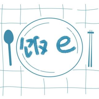 vol.34 选择做个家庭主妇、活成幸福天花板~