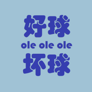 第107期：我们一起超越百岁。