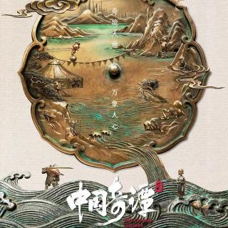 《中国奇谭2》：一生爱做阅读理解的中国人