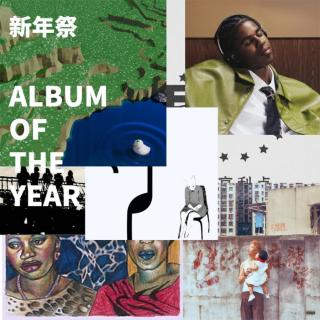 新年祭｜2025年度专辑！