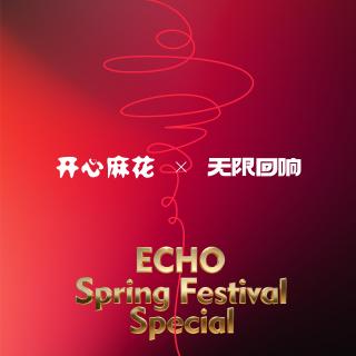 无限回响新春特辑丨“惊魂”14小时-广西桂林绑架案