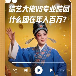 团播红与黑（下）｜老板们的真心话：我们如何“制造”一个主播