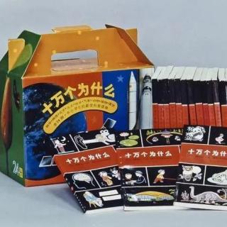 【五花八门】（4）这一套书，绝不止影响了十万名读者