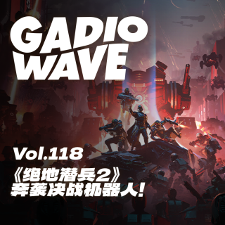 决战进行中！为了超级地球，必须拿下机器人老家“生化斯坦”！