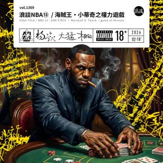 TIPS 来自浪谈杨凯的一个小通知