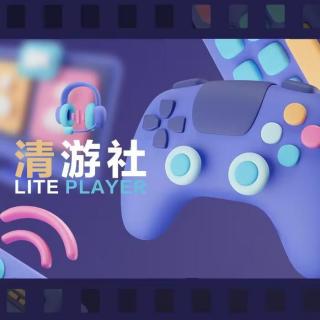 EP387 过年就要玩多人游戏