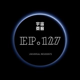 vol.127 没有永恒的梅雨季，只有久违的艳阳天