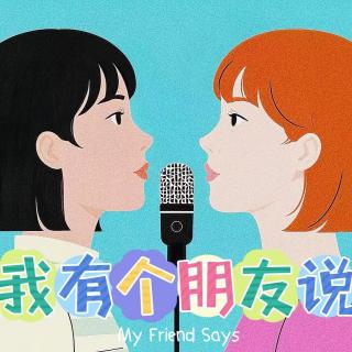 Vol. 44 I 两岸开运无时差 ：从塔罗到鸟挂, 都是为了让马年神马都好🧧