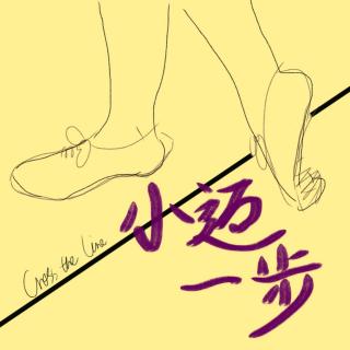 粤语｜新春加更，当i人被判入狱，狱友将是……