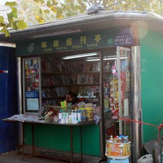 No.198 "报刊亭情结": 大数据厌倦症发作时，想起了我们所失去的附近感与偶然邂逅的惊喜