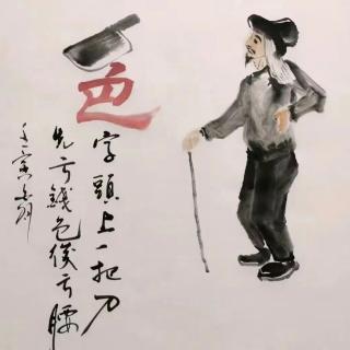 色字头上一把刀之老BK们的花活