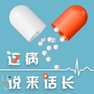 VOL.196年后开工：我在大城市“搞钱”，谁来做爸妈的“健康陪护”？