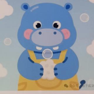不爱洗手的小河马——卫生习惯养成绘本
