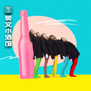 酒桌正在被 00 后集体抛弃？网友: 先帝创业未半，喝酒花光预算！