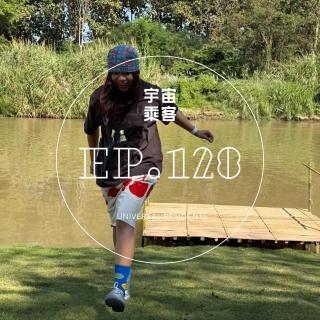 vol.128 32岁辞职，人生没有重启，也尚未完蛋