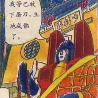 EP390 超级童年漫画大乱炖