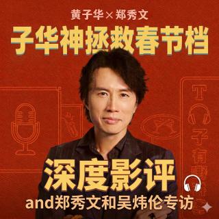 影评《夜王》（和主创专访）：世界艰难，我们照行