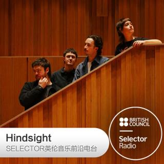 Hindsight 英伦音乐前沿电台