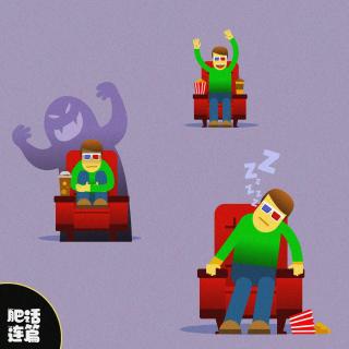 别再骗我进电影院了，真的累了…｜VOL.219