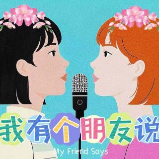 Vol.47 l 女神节特别企划 I 致每一位“💐木兰女孩”- 妳本就光芒万丈