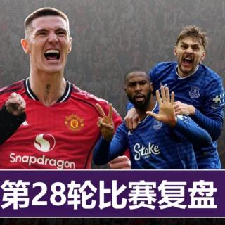 英超无双343 枪手克敌来争冠，热刺再败恐降班~25/26赛季英超精华（廿八）