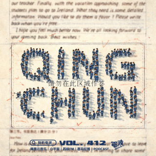 Vol.412 请勿在此区域作答青春