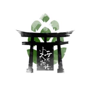 vol.202 出门喝酒迎马年 魔改水浒小品鉴