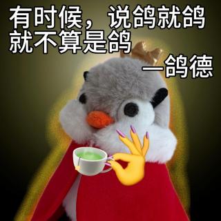 咸鱼怪谈第五三期丨节目一周年，下班下班，加不了一点班🤓