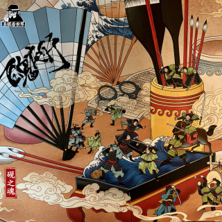 【百鬼夜行】Vol.51·《砚之魂》-圣眼看世界