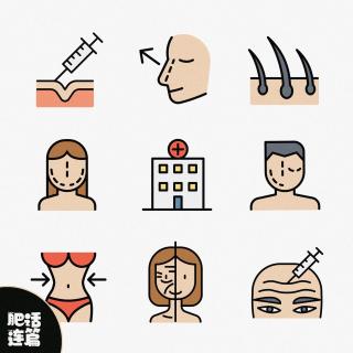 爱美之心人皆有之，但没必要do满全身｜VOL.220