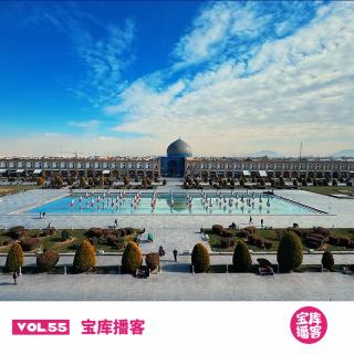 VOL.55-再谈伊朗：抵抗之弧、革命卫队和后续不靠谱推演