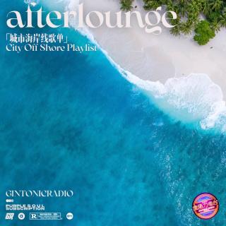 「After Lounge」城市海岸线歌单|灵魂放慢，把音乐投注到这世界上最美的