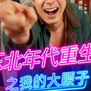 男寝501——52我想看电影