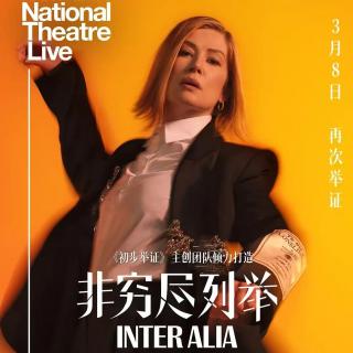 《非穷尽列举》的《暗黑新娘!》，成为了《素食者》