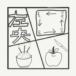 488.天涯左央事件：探灵悬案完整始末